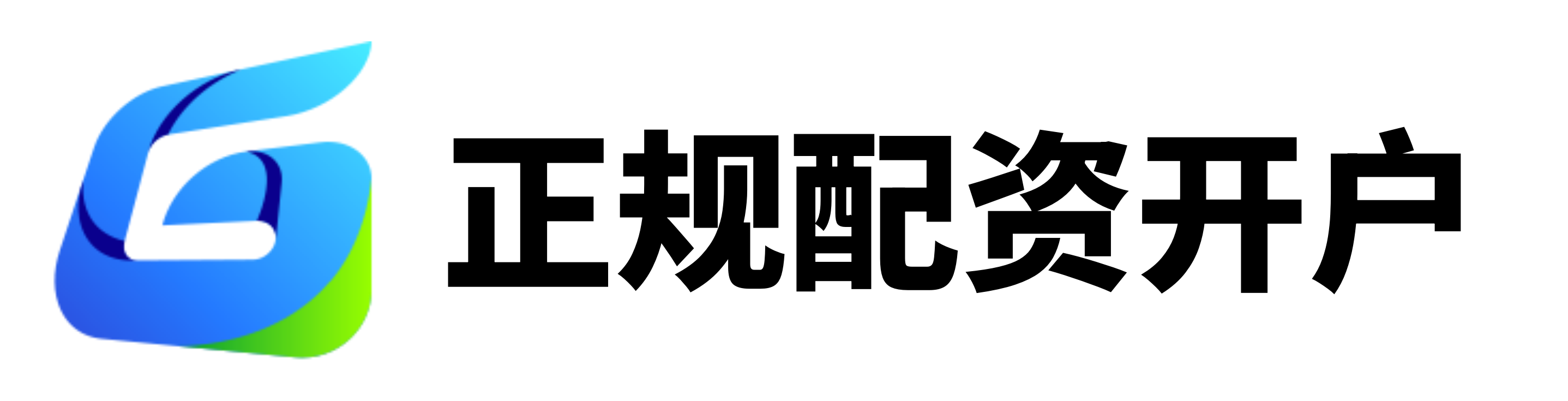 三亚股票配资