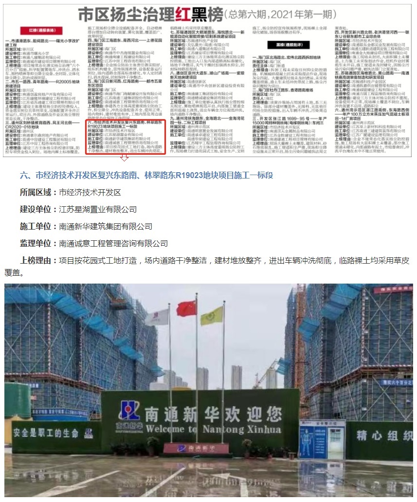 红榜 红榜